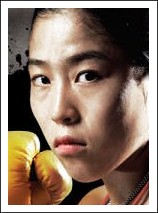 2012 UBO Boxer Of The Year Ju Hee Kim